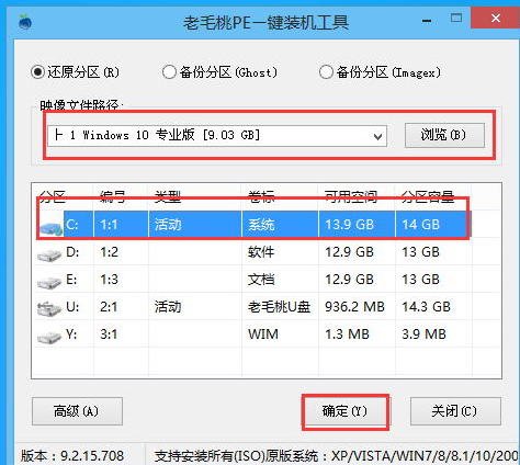 u盘装系统 u盘装系统