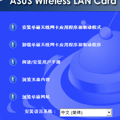 驱动下载 驱动下载