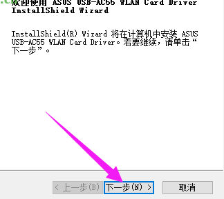 无线网卡 无线网卡