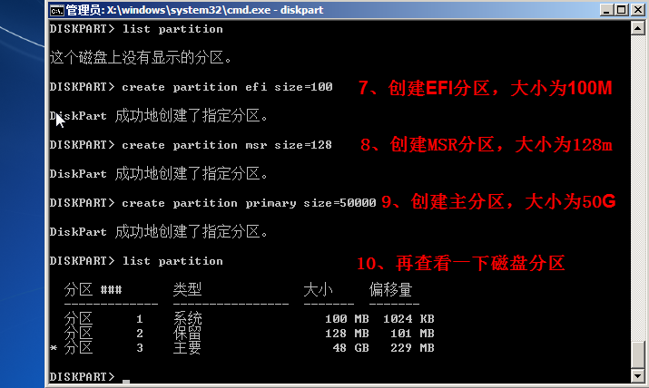 装win7系统 装win7系统