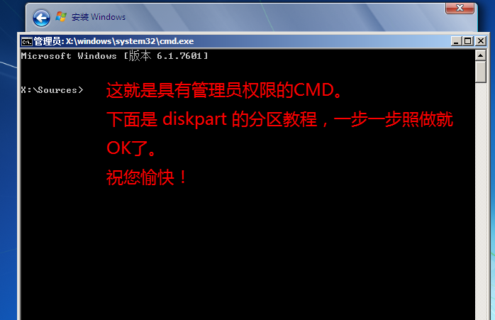 装win7系统 装win7系统