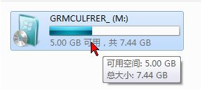 制作软通牒U盘 制作软通牒U盘