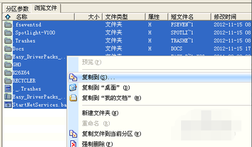 u盘不显示文件 u盘不显示文件