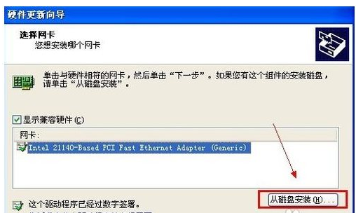 网卡驱动 网卡驱动