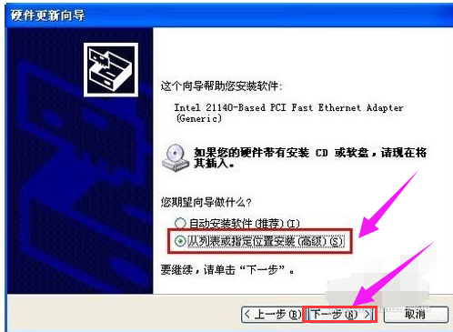 网卡驱动 网卡驱动