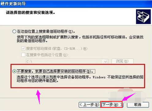 无线网卡 无线网卡