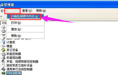 无线网卡 无线网卡