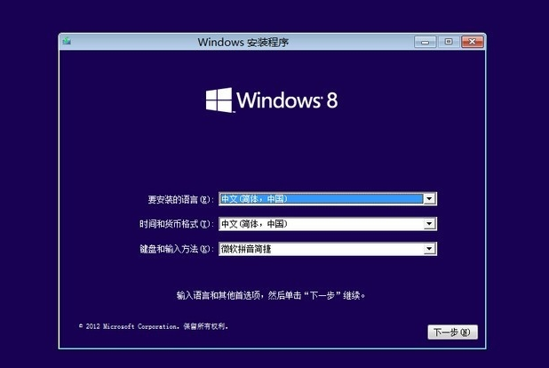 win8 win8