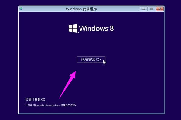 win8 win8