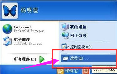 打印机共享 打印机共享