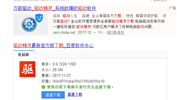 程序不正常 程序不正常