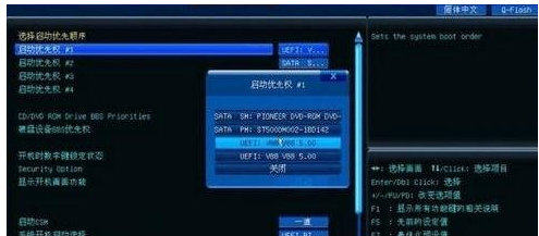 映泰主板 映泰主板