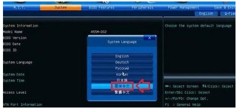 映泰bios 映泰bios