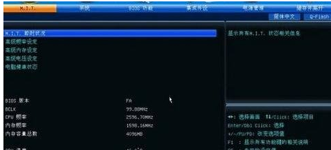 映泰主板 映泰主板