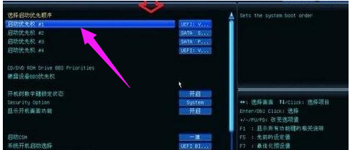 映泰主板 映泰主板