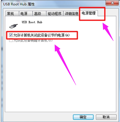 无法使用 无法使用