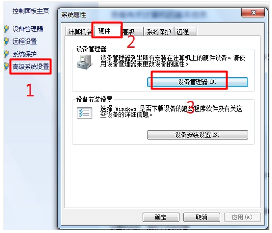 无法使用 无法使用
