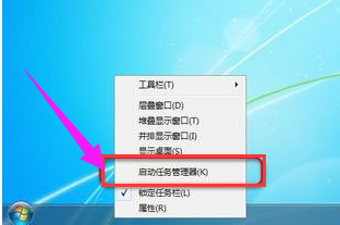 Win7 Win7