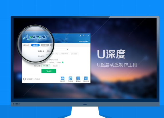 安装系统 安装系统