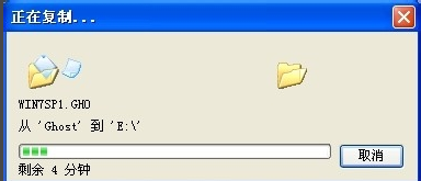 硬盘安装 硬盘安装