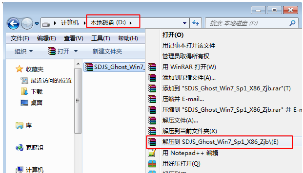 安装系统 安装系统