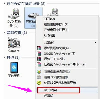 u盘拒绝访问 u盘拒绝访问