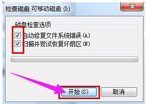 拒绝访问 拒绝访问