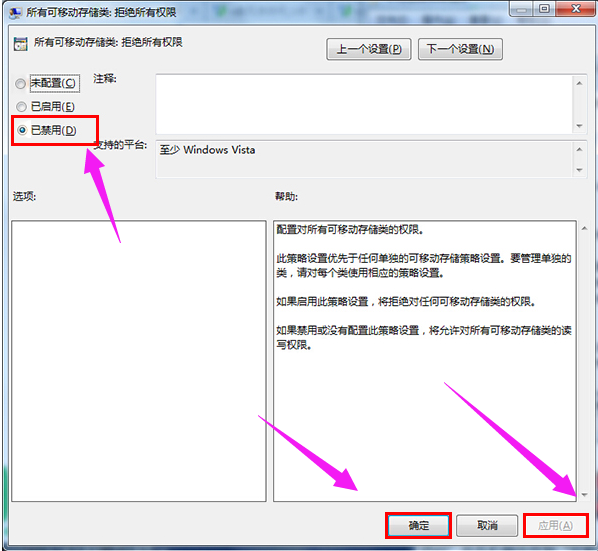 u盘拒绝访问 u盘拒绝访问
