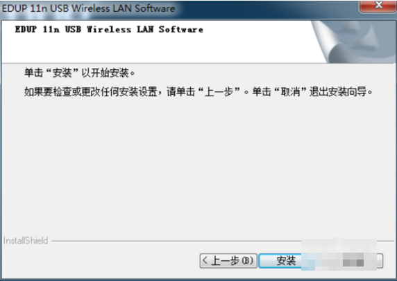 无线网卡驱动 无线网卡驱动