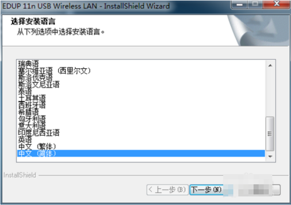网卡驱动 网卡驱动