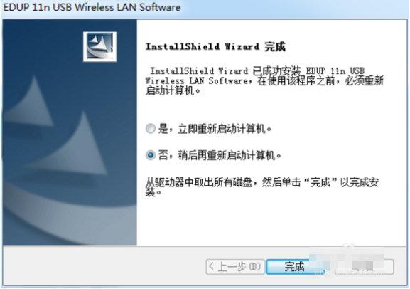 无线网卡驱动 无线网卡驱动