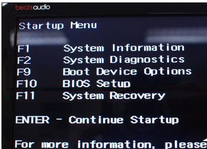 惠普笔记本 惠普笔记本