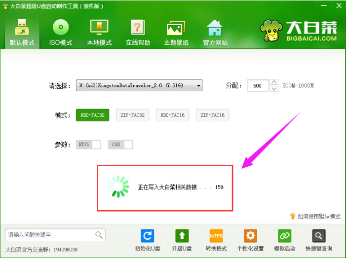 u盘安装盘 u盘安装盘
