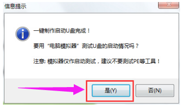u盘安装盘 u盘安装盘