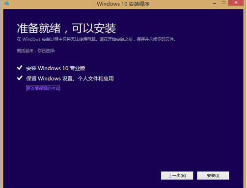 win10