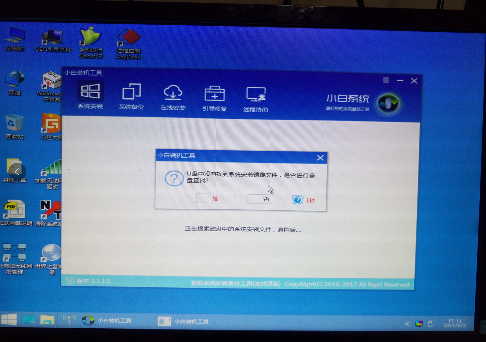 u盘安装xp u盘安装xp