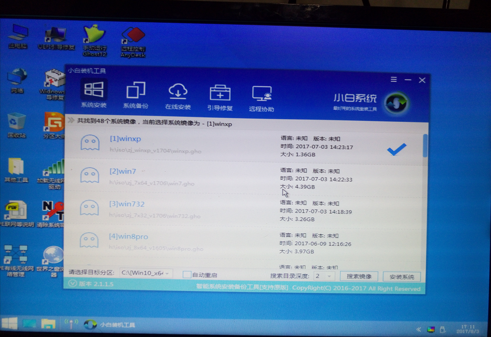 用u盘装xp系统 用u盘装xp系统