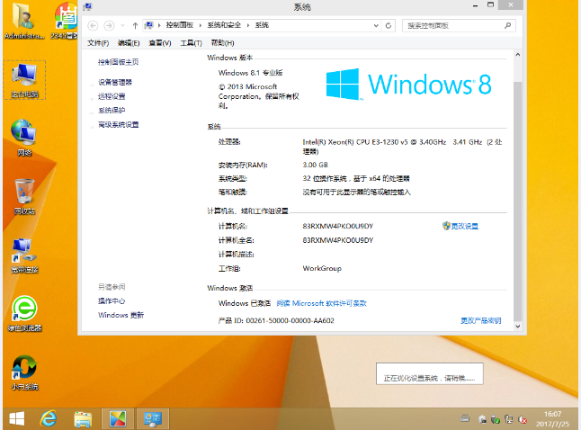 win8