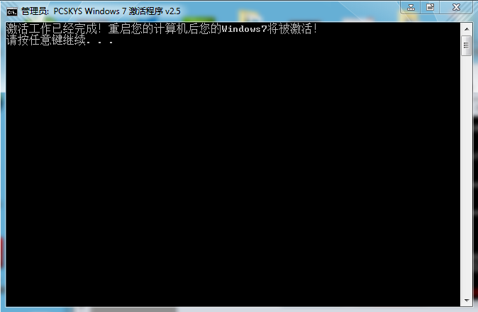 win7旗舰版