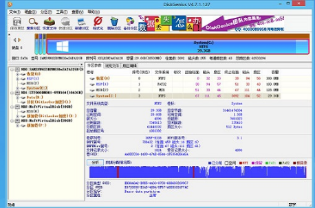 分区工具 分区工具