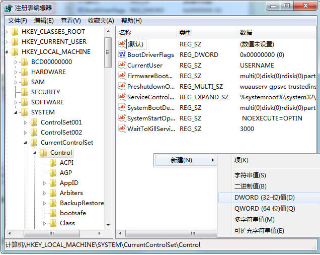 无法格式化 无法格式化