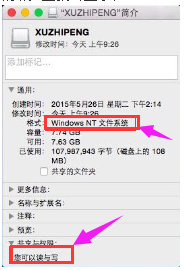 苹果笔记本 苹果笔记本