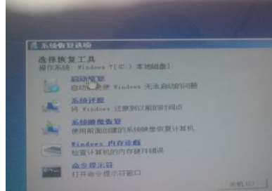 win7