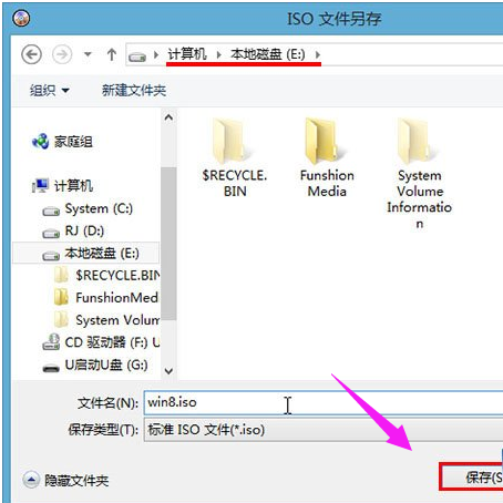 u盘启动盘 u盘启动盘