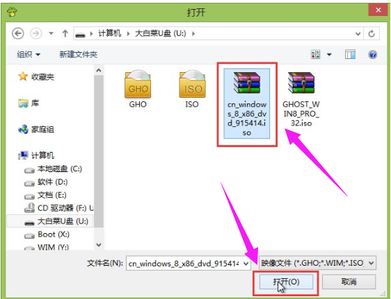 神州笔记本 神州笔记本