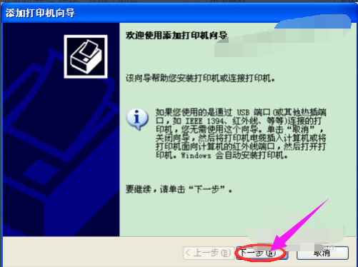 驱动程序 驱动程序