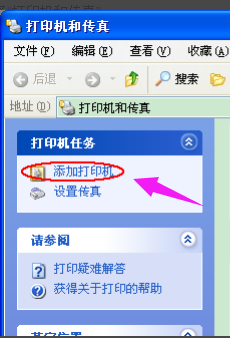 安装驱动 安装驱动