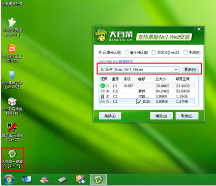 u盘装系统 u盘装系统