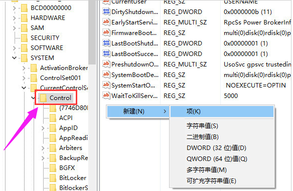 u盘写保护 u盘写保护