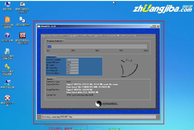 宏碁电脑 宏碁电脑